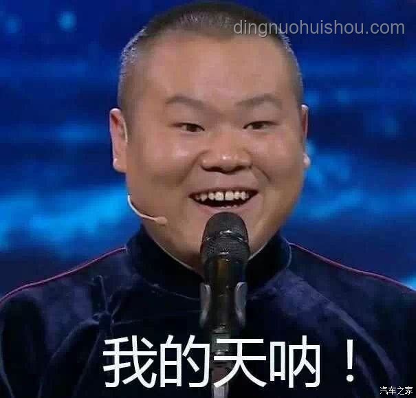 岳云鹏跨界开巡回演唱会：相声界的音乐探索之旅